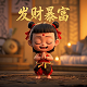 中国文化产业促进会骗局是真的吗